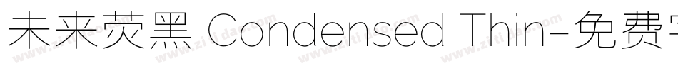 未来荧黑 Condensed Thin字体转换